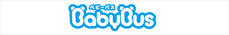 BabyBus ベビーバス