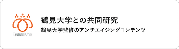 採点ゲーム：はなまる採点