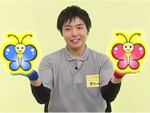 楽しくチャレンジ！タッチ&クラップ！＜1stステージ＞