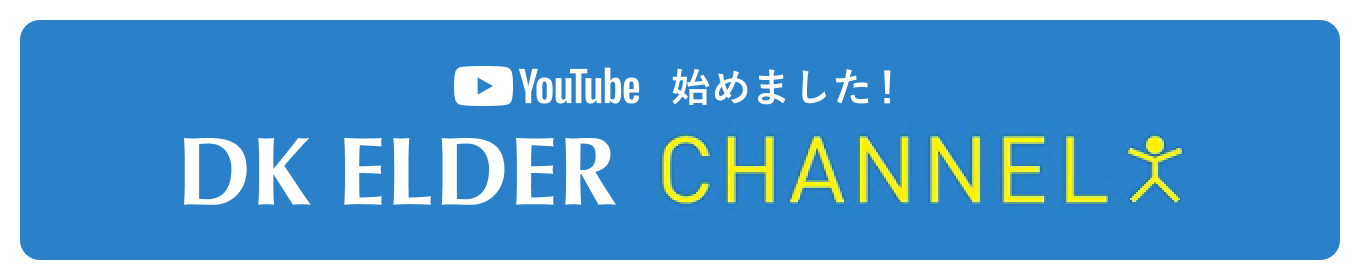 youtubeチャンネル